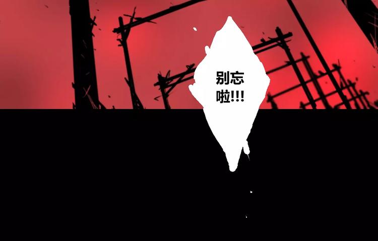 第13话 阴阳代理人的含义52