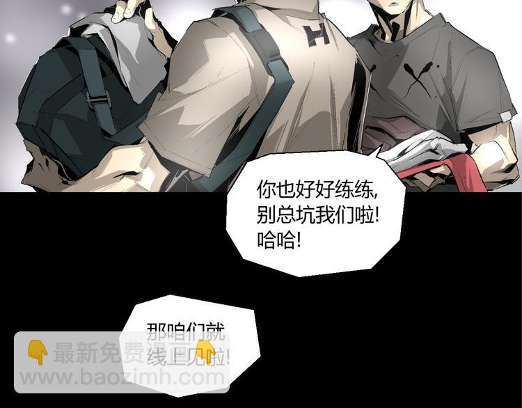 第1话 奇怪的遗嘱？17