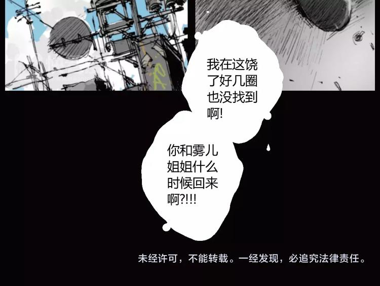 第27话 交易75