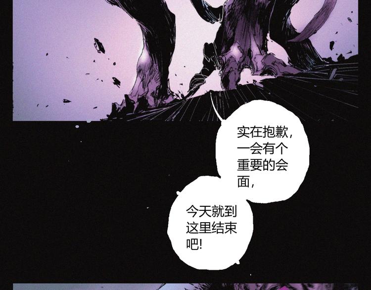第33话 正面刚15