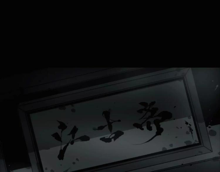 第4话 神秘古董店15