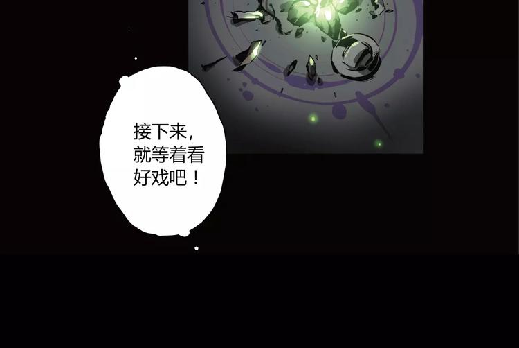 第6话 冲出胸口的猛兽35
