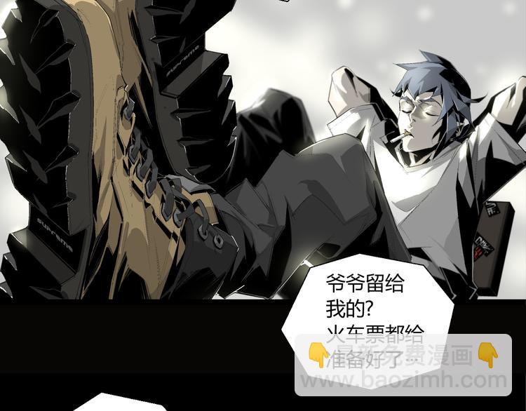 第1话 奇怪的遗嘱？51