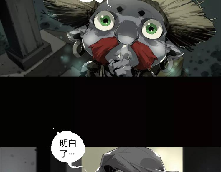 第4话 神秘古董店25