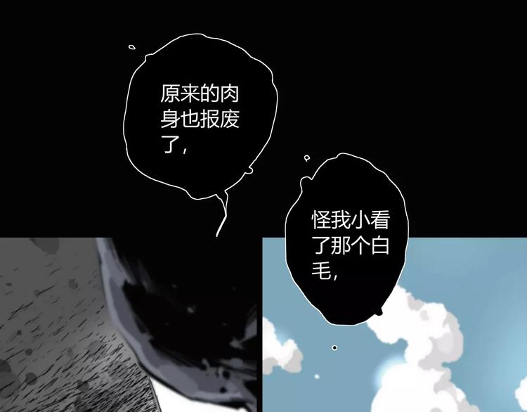 第14话 复活26
