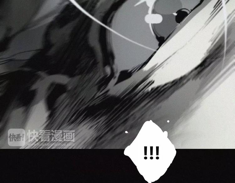 第21话 身后的怪物48