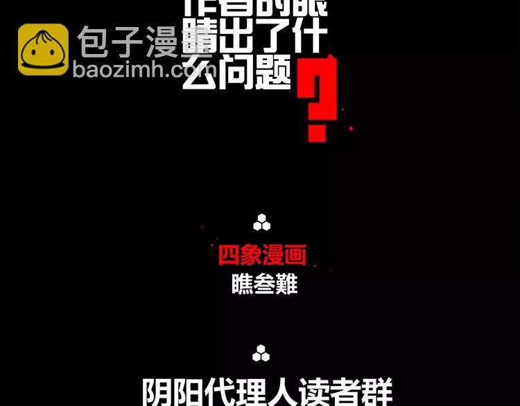 第27话 交易77