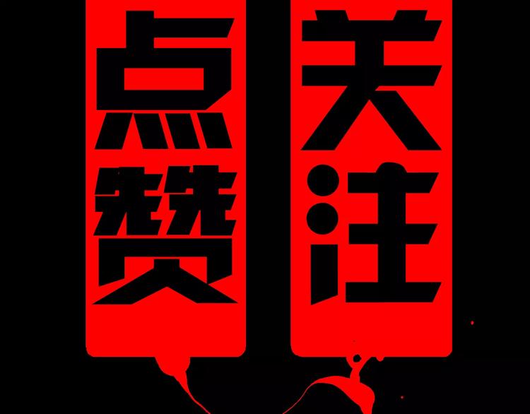 第24话 山神的过去59