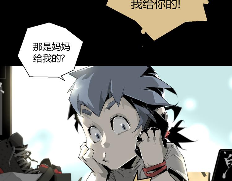 序章 冒险即将拉开序幕19