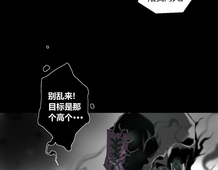 第1话 奇怪的遗嘱？23