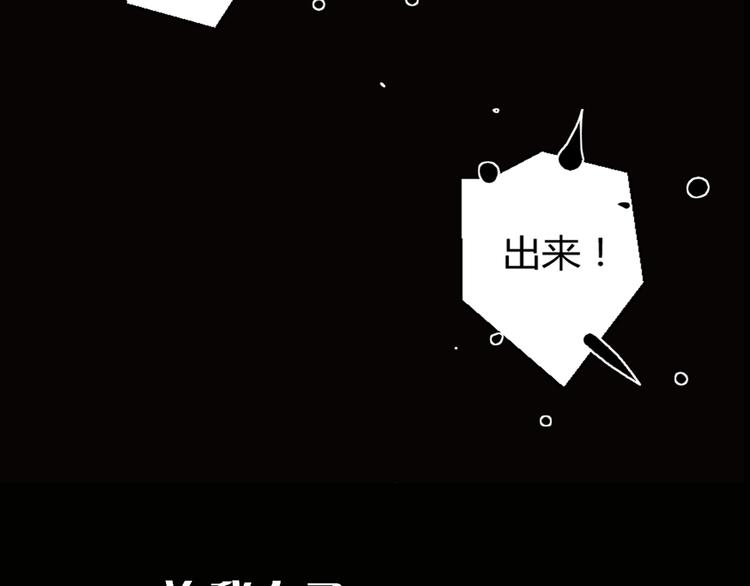 序章 冒险即将拉开序幕38