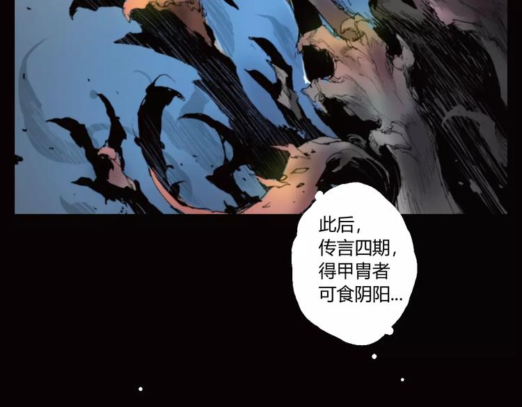 第30话 钥匙71