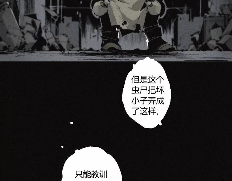 第25话 江家的血脉28