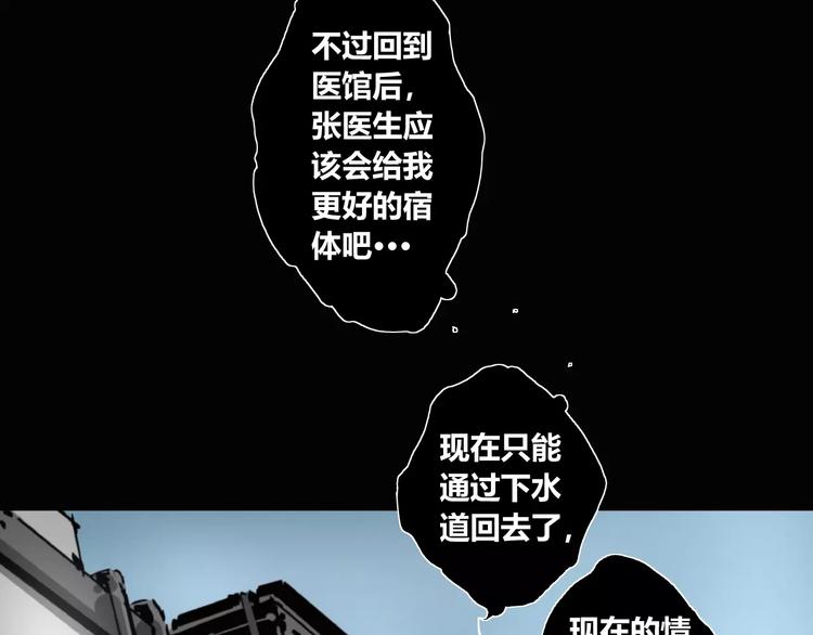第15话 阴阳大乱29