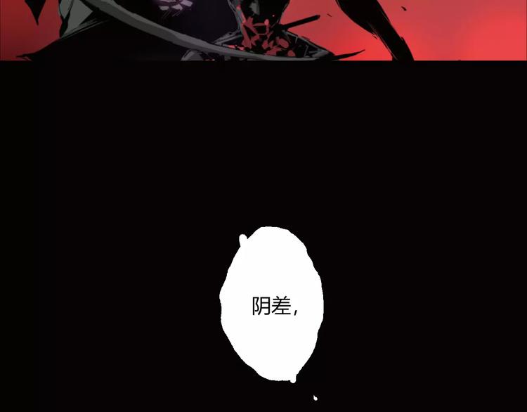 第13话 阴阳代理人的含义23