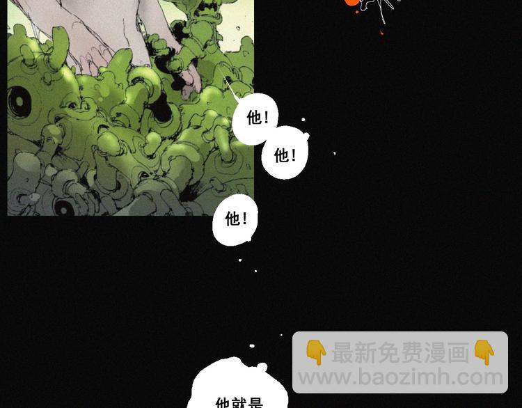 第43话 鬼肌甲胄40