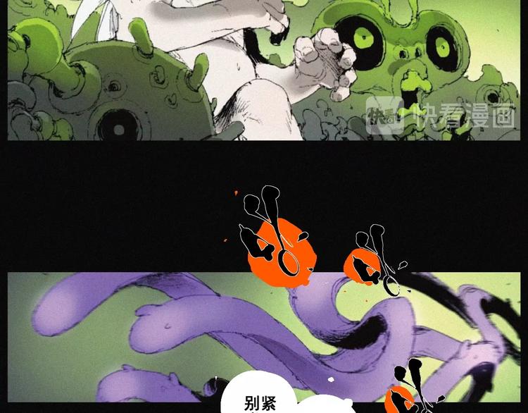 完结篇 战斗转机20