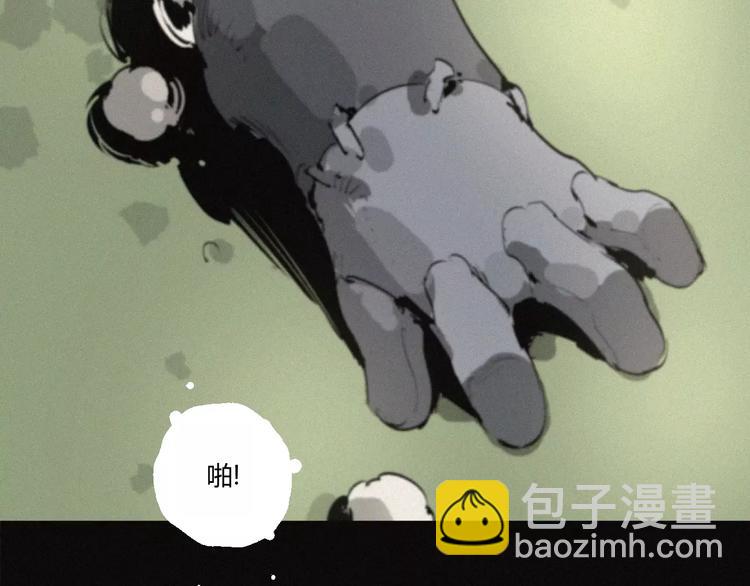 第21话 身后的怪物61