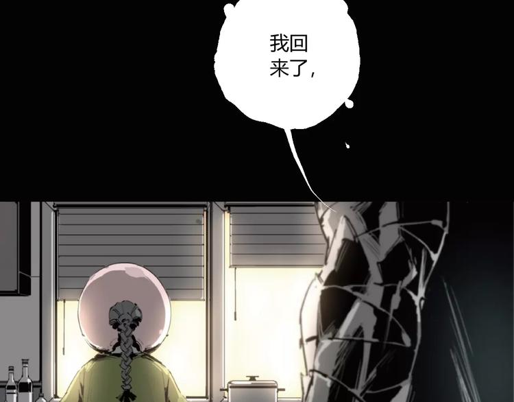 第16话 爷爷的遗产31