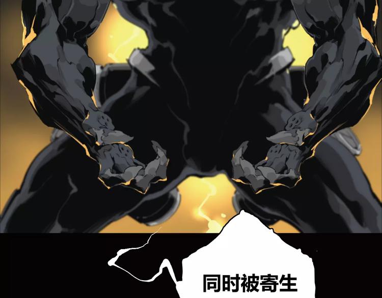 第9话 秒杀42