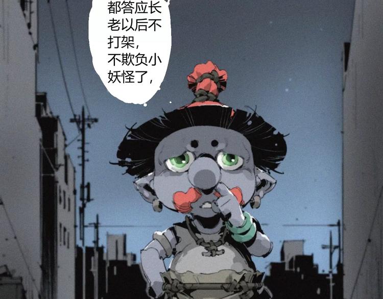 第25话 江家的血脉27