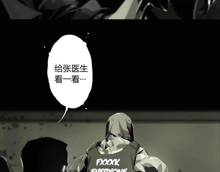 第5话 是时候换一具身体了17