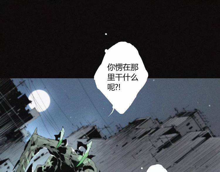 第25话 江家的血脉10
