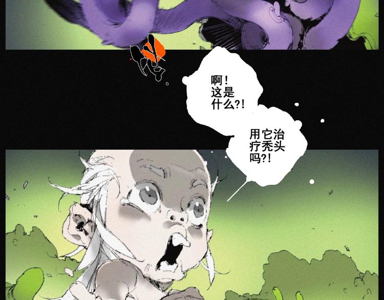 完结篇 战斗转机19