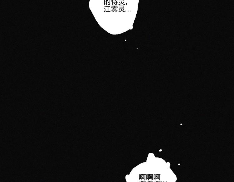 第42话 心咒96