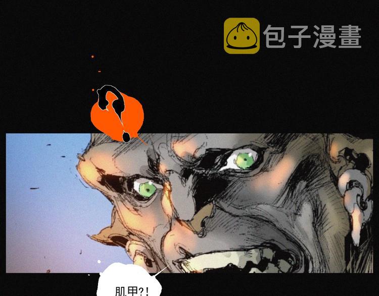 第42话 心咒80