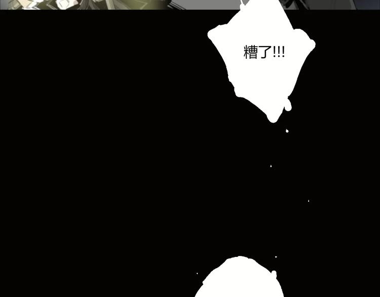 第10话 阴阳混乱之日33