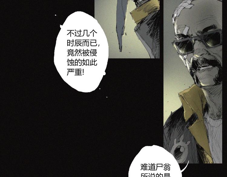 第37话 疑云重重52