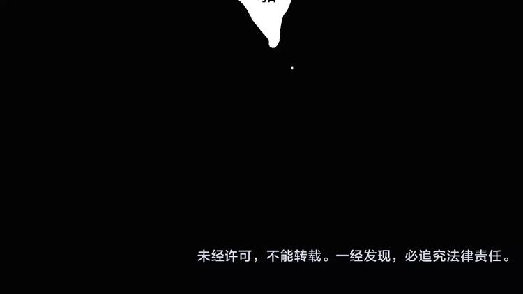 第15话 阴阳大乱43