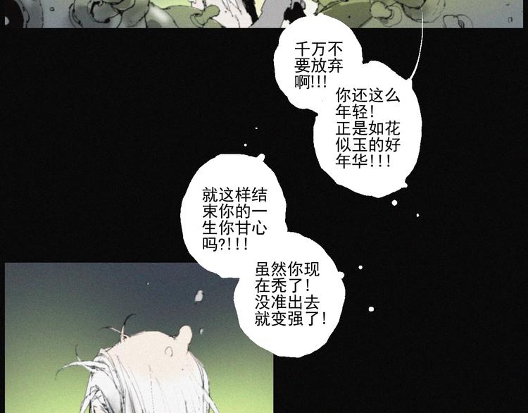 第42话 心咒102