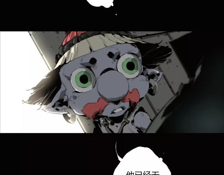 第16话 爷爷的遗产28