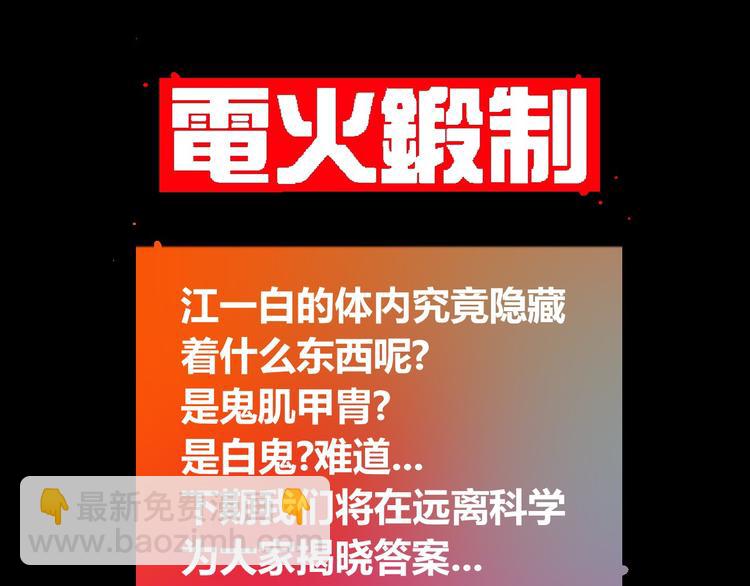 第39话 决战91