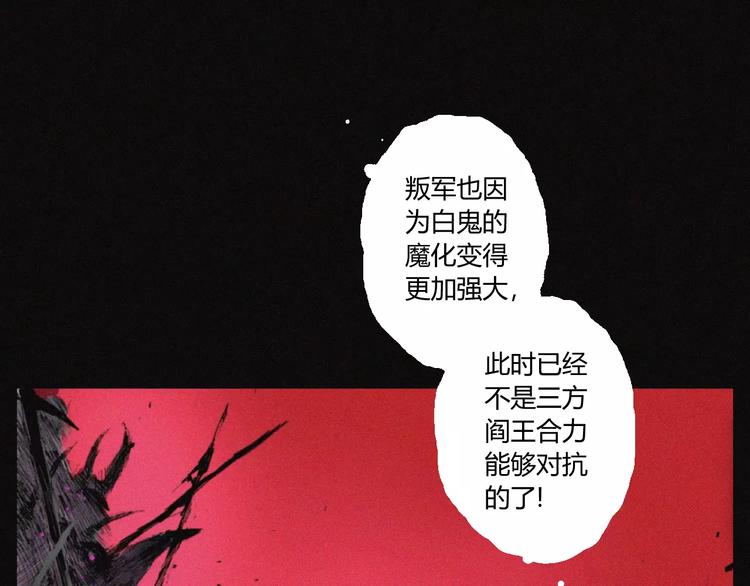 第30话 钥匙55