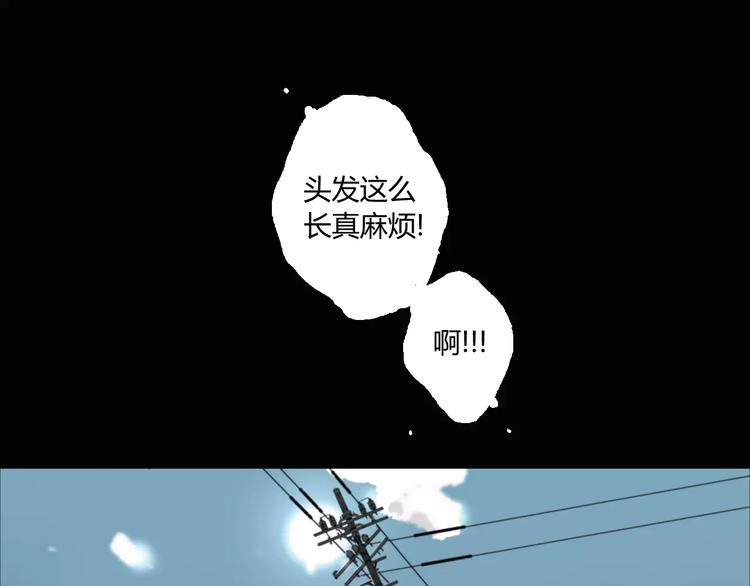 第12话 大小姐驾到14