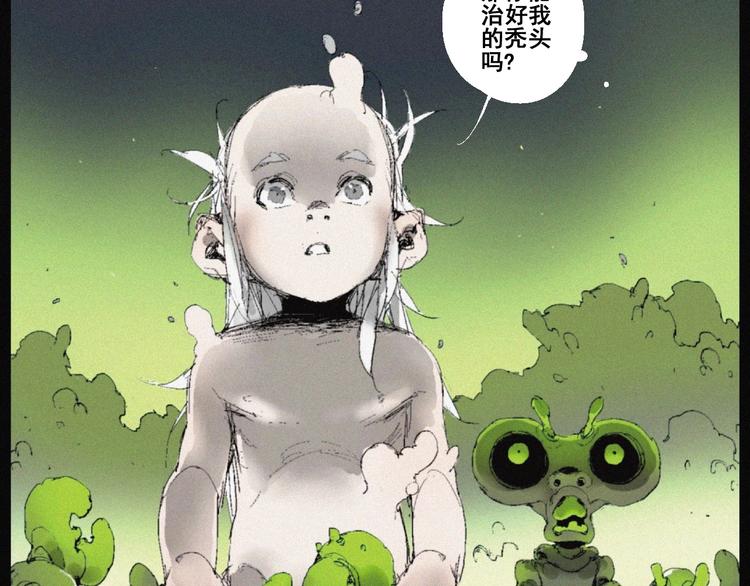 完结篇 战斗转机16