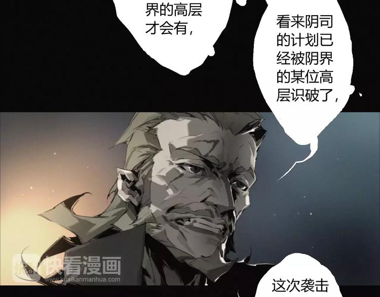 第17话 黑色医馆36
