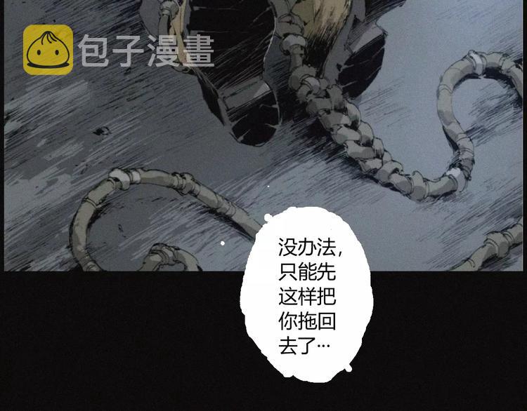 第26话 做个好妖怪48