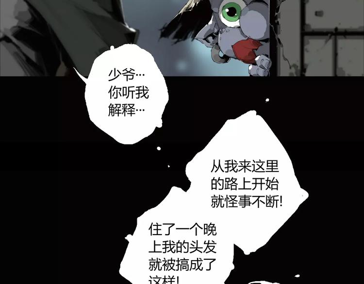 第11话 不一样的世界28