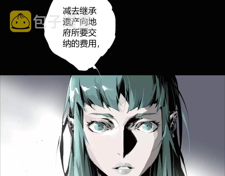 第16话 爷爷的遗产4