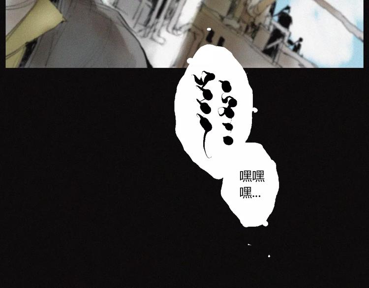 第29话 尸翁84
