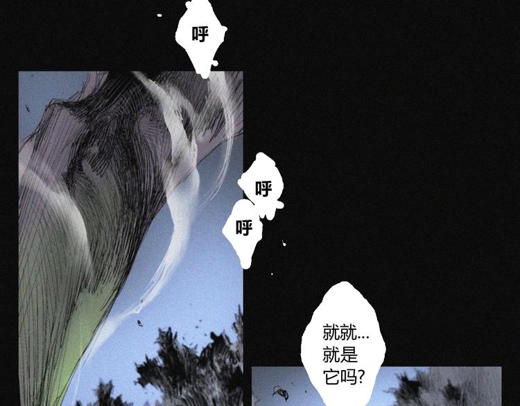 第38话 九鬼15