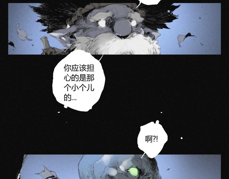 第38话 九鬼18