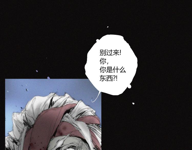第33话 正面刚87