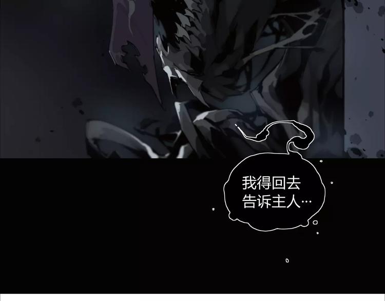 第4话 神秘古董店29