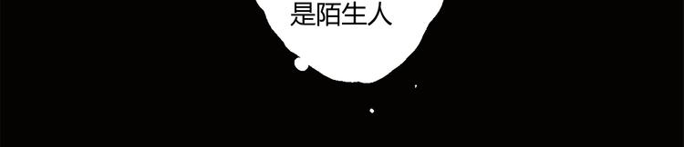 第2话 火车惊魂15