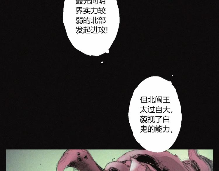 第30话 钥匙37